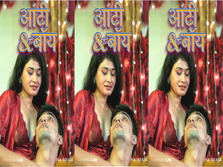 Episode aunty boy series HD video